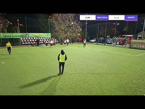 Видео: ПРИТИ МИНИ ФУТБОЛНА ЛИГА БАМФ 
ЛОКО ГОРНА VS ШЕПИТЕ