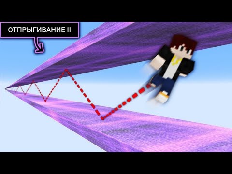 Видео: Если бы блоки были зачарованными?