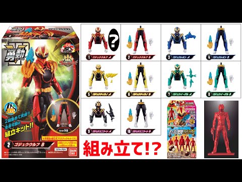 Видео: «YU-DO» поставляется с дополнительным оружием и воинами для Годжу-Ро!