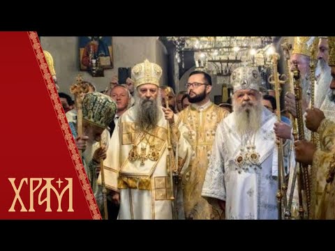 Видео: Света архијерејска Литургија у Храму Светог Великомученика Димитрија у Битољу