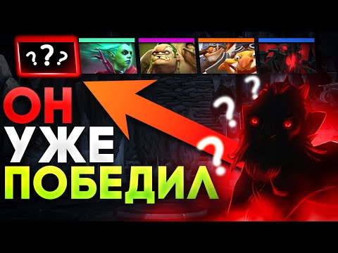 Видео: Как правильно ПИКАТЬ для ПОБЕДЫ в соло ► от РЕКРУТА до ТИТАНА | Гайд по Пикам Dota 2