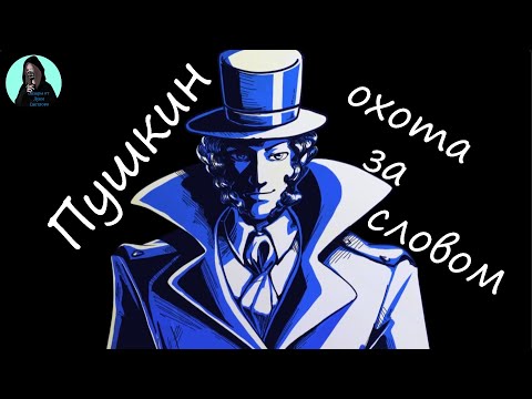 Видео: Goblin Cleanup  от Луки Светлова  ))