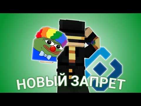 Видео: ЛЯГУШКУ ПЕПЕ ЗАПРЕТИЛИ?! МЫСЛИ ПУГОДА | PEPELAND 9 НАРЕЗКА