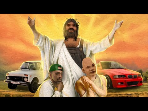 Видео: ФЕНОМЕН SAMP
