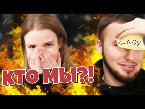 Видео: КАКИЕ ДЕМАСТЕР ХРАНИТ СЕКРЕТЫ??! /УГАДЫВАЕМ КТО МЫ