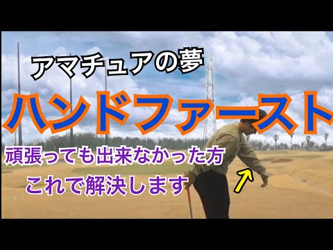 Видео: Правда hands Forward, что японцы не знают.