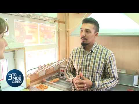 Видео: ЭТО МОЁ ДЕЛО в гостях у производителей пончиков