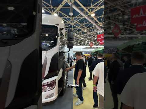 Видео: Valdai от группы ГАЗ 🥸 #дтехно #дальнобой #фуры #truck #automobile #comtrans #выставка #газ #валдай