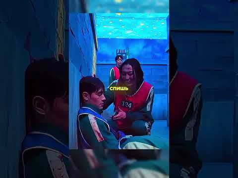 Видео: Игрок 100 Притвориться Мёртвым Что бы Выжить 😱 | Игра Кальмара |