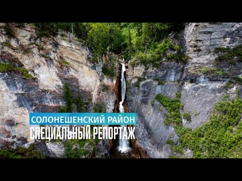 Видео: Специальный репортаж: Солонешенский район