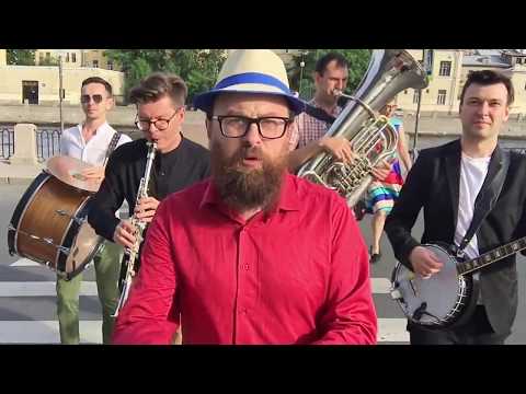 Видео: Добраночь - Через тумбу-тумбу-раз!