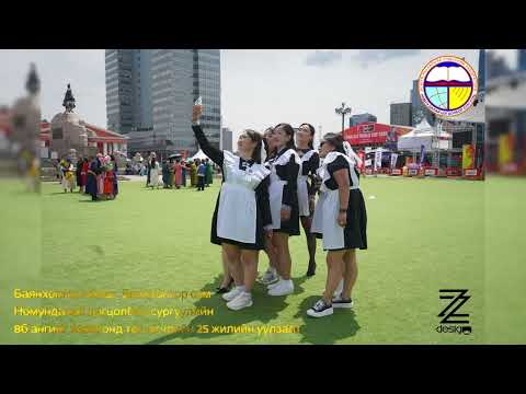 Видео: Баянхонгор аймаг, Баянхонгор сум, Номун далай цогцолбор сургууль