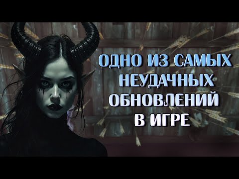 Видео: М31,5 полностью провалился? | Neverwinter Online