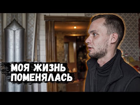 Видео: КАК ИЗМЕНИЛАСЬ ЖИЗНЬ ДЕТДОМОВЦА ВАДИМА В НОВОЙ КВАРТИРЕ? ДАЛЬНЕЙШИЕ ПЛАНЫ НА ЖИЗНЬ!ОРЛОВЕЦ!