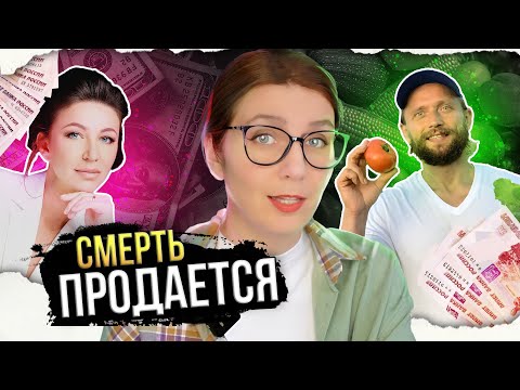 Видео: Блиновская вернулась и продаёт тюремный марафон, Максим Лютый духовно развивается в СИЗО
