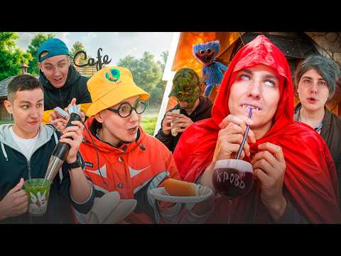 Видео: КАФЕ ДЛЯ МОНСТРОВ | ФИЛЬМ