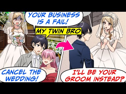 Видео: Мой брат-близнец сбежал со свадьбы, поэтому мне пришлось заменить жениха и помочь невесте [RomCom...