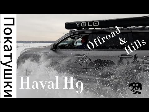 Видео: Покатушки Offroad & Hills. МСК. 17.02.24
