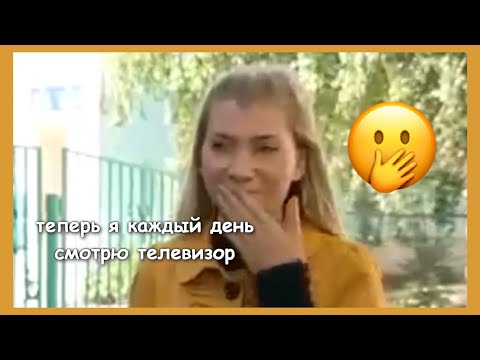 Видео: телевидение которое мы заслужили 2