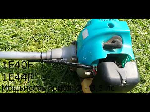 Видео: Как косить траву мотокосой и леской (для новичков)