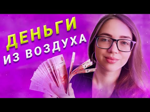 Видео: ПРОДАЖИ НА АВИТО ЗА МЕСЯЦ - ЧТО И ЗА СКОЛЬКО?