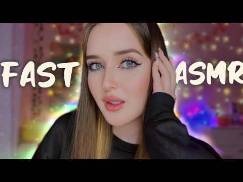 Видео: FAST ASMR💜БЫСТРЫЙ и АГРЕССИВНЫЙ асмр для твоего сна✨🦄