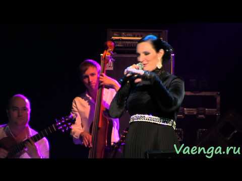 Видео: Елена Ваенга. Ленточка. Слякоть. (19.11.2012)