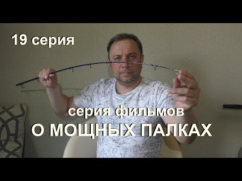 Видео: НОВИНКА от Sportex Magnus Jigging 30лб и 50лб и "АВАЧА" от компании ВОЛЖАНКА