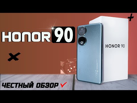 Видео: Honor 90. Идеальный дисплей. Полный обзор со всеми тестами быстро и без воды. Все ПЛЮСЫ и МИНУСЫ