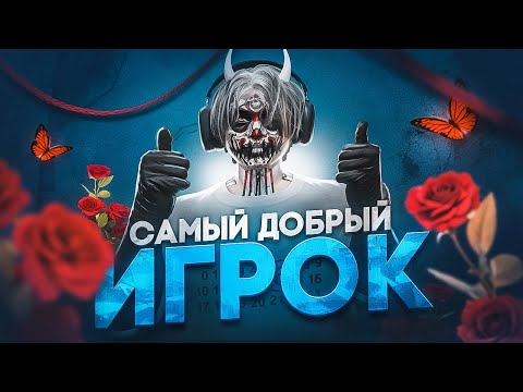 Видео: ОТКАЗАЛСЯ от АГРЕССИИ и СТАЛ ДОБРЯКОМ в GTA 5 RP / Majestic RP