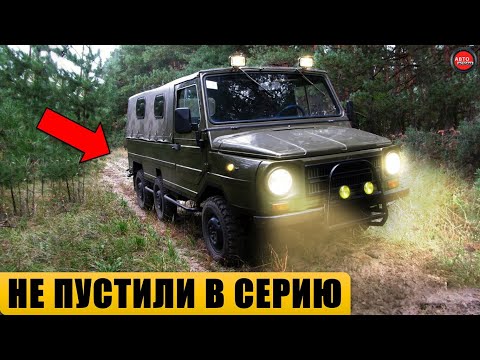 Видео: 5 малоизвестных автомобилей ЛуАЗ.