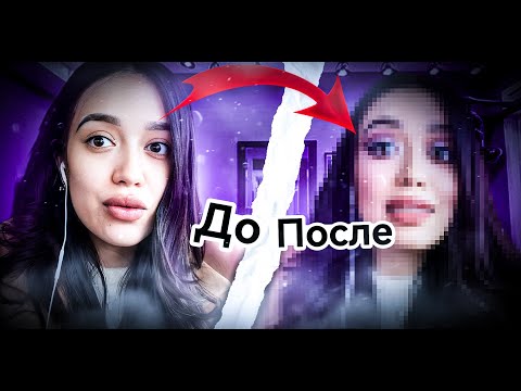 Видео: ТЫ ЧЕ ТИПА БЛОГЕР?/Обзор салона красоты в Алматы