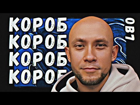 Видео: Путь Короба на 7-ом Официальном MC-баттле (1–7 раунд)
