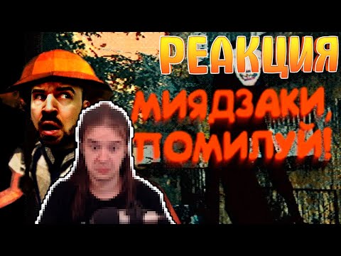 Видео: САМАЯ УЖАСАЮЩАЯ ПРОГУЛКА В МОЕЙ ЖИЗНИ | РЕАКЦИЯ НА @eugenesagaz |