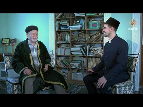 Видео: Камил хәзрәт Бикчәнтәев | Бергә-бер