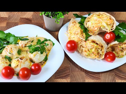 Видео: Вкусное блюдо из яиц | мини-шаурма | простые и быстрые рецепты