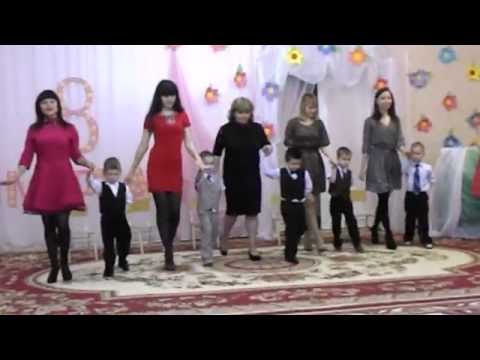 Видео: танец с мамами