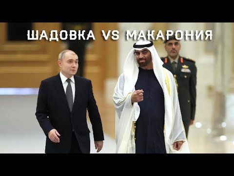 Видео: Речь A. Шадова о начале вторжения на Макаронию