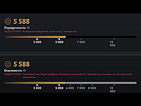 Видео: КАК СНЯТЬ НАМОРДНИК В DOTA 2? | ТВОЯ ПОРЯДА ВЗЛЕТИТ ДО НЕБЕС | СОВЕТЫ ТОКСИКА