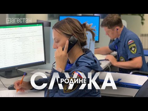 Видео: Терапия души или профессия - психолог МЧС. Служа Родине