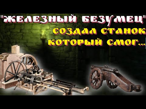 Видео: КАК ОДИН СТАНОК СМОГ ИЗМЕНИТЬ ВСЁ! // HOW ONE MACHINE COULD CHANGE EVERYTHING!