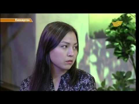 Видео: Көзкөрген 27 10 2013