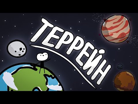 Видео: Как сделать красивый Terrain в Unity 3D // Легко и быстро