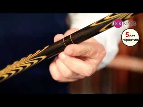 Видео: Кий Мастера Сергея Чухно Тюльпан Эбен-аморелло