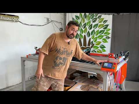 Видео: 2х головый Станко комплект СО2 лазера под AWC 7813