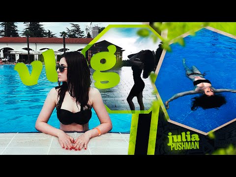 Видео: ◈ VLOG GEORGIA || Бассейн, гуляем по Батуми, Кальян.