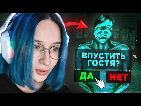 Видео: 👽 НАТАХА ИГРАЕТ в No, I'm Not a Human ! (Полное Прохождение Игры)