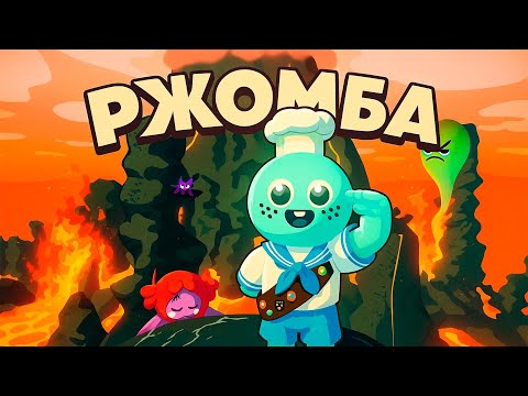 Видео: Подъем вниз | PEAK | Нарезка смешных моментов