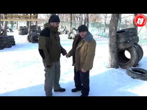 Видео: Коварные удары