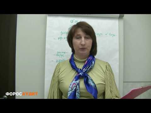 Видео: БУХУЧЕТ ДЛЯ НАЧИНАЮЩИХ  010  Понятие обязательств